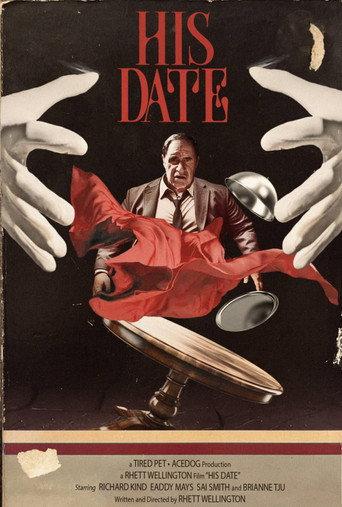 His Date () poster