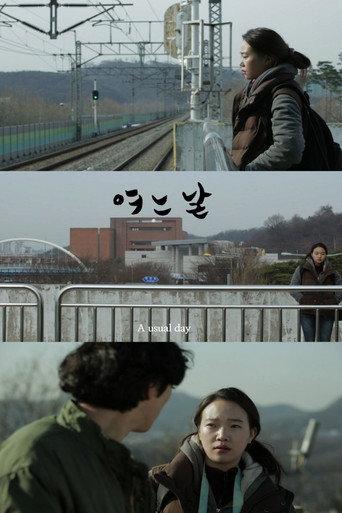 A Usual Day (2015) poster