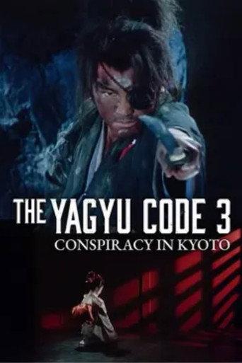 The Yagyu Code 3: Conspiracy in Kyoto (1991) poster