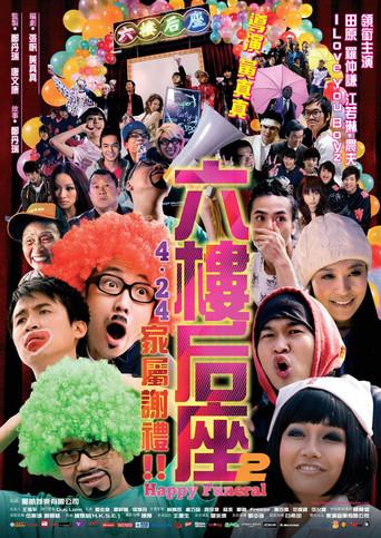 Happy Funeral (2008) poster