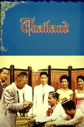 Thailand (1958) poster