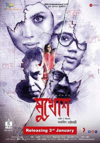 Mukhosh (2020) poster