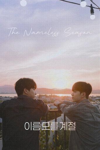 The Nameless Season (2026) poster
