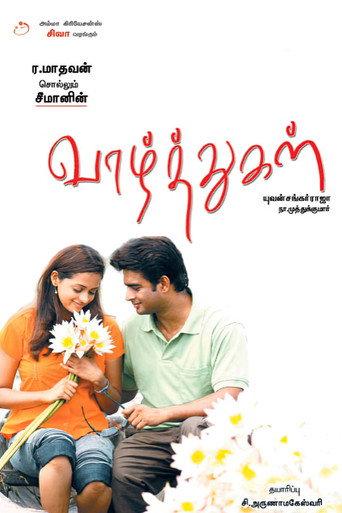 Vaazhthugal (2008) poster