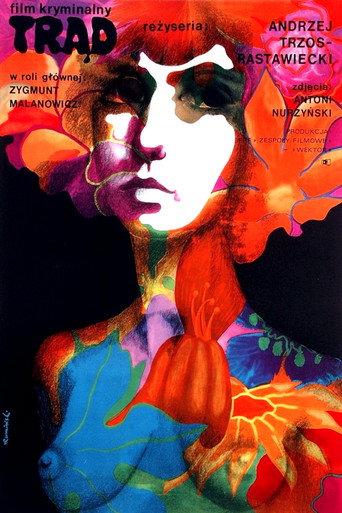 Leprosy (1971) poster