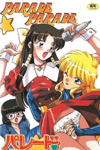 Parade Parade (1996) poster