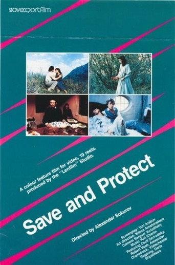 Save and Protect (1990) poster
