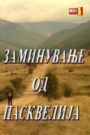 Leaving Paskvelija (1992) poster