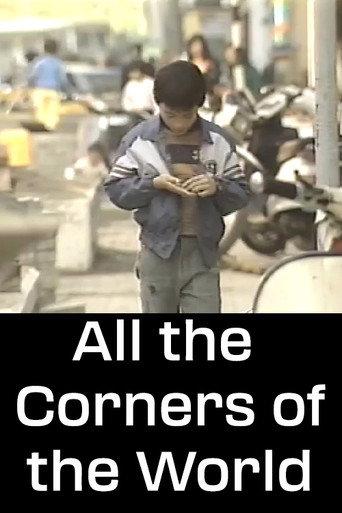 All the Corners of the World (1989) poster
