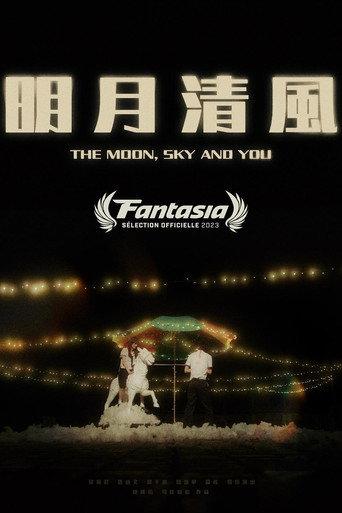 The Moon, Sky and You (2023) poster
