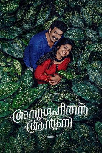 Anugraheethan Antony (2021) poster