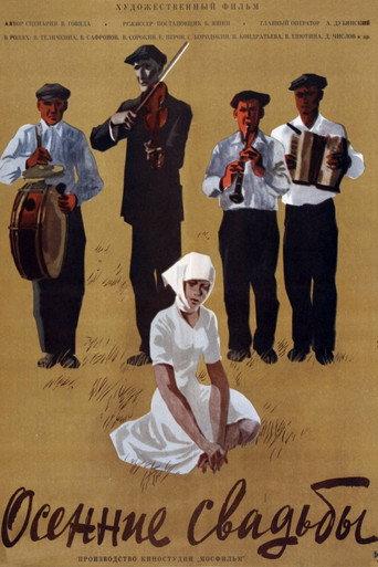 Autumn Weddings (1968) poster