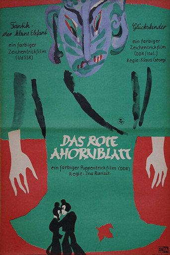 The Red Maple Leaf (1976) poster