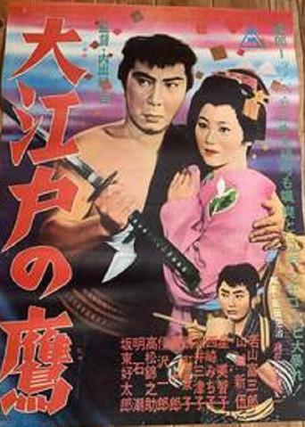 Ōedo no taka (1962) poster