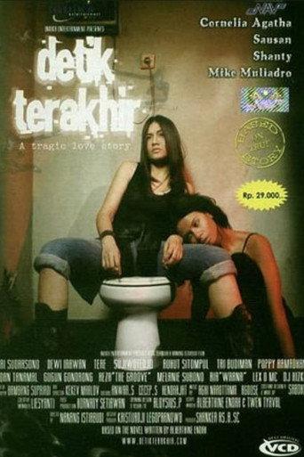 Last Second (2005) poster