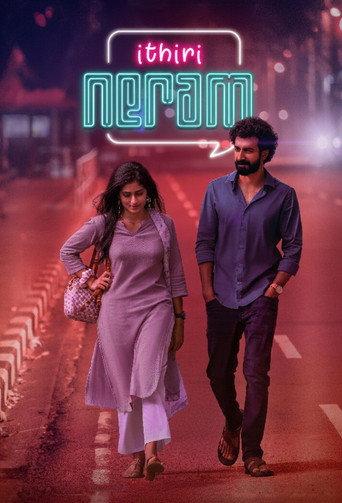 Ithiri Neram (2025) poster