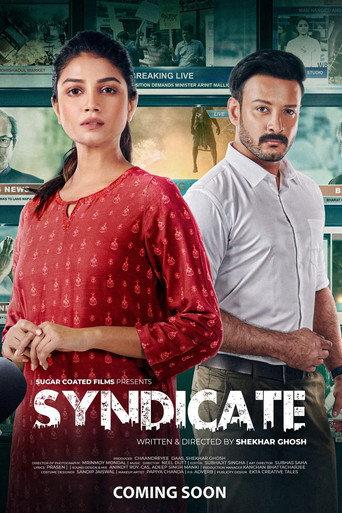 Syndicate (2021) poster