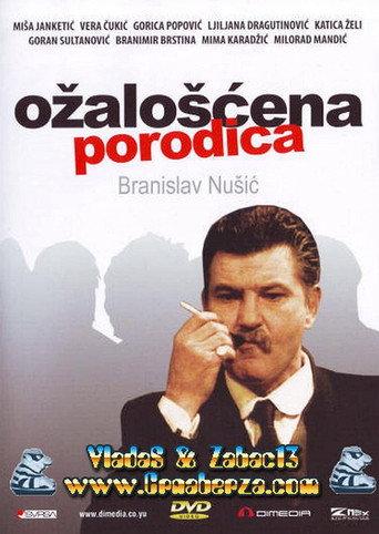 Bereaved Family (1990) poster