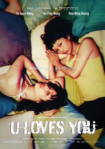 U Loves You (2021) poster