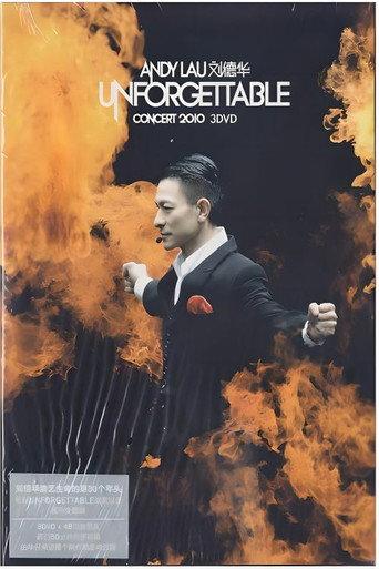 刘德华 Unforgettable 中国巡迴演唱会2011 (2012) poster