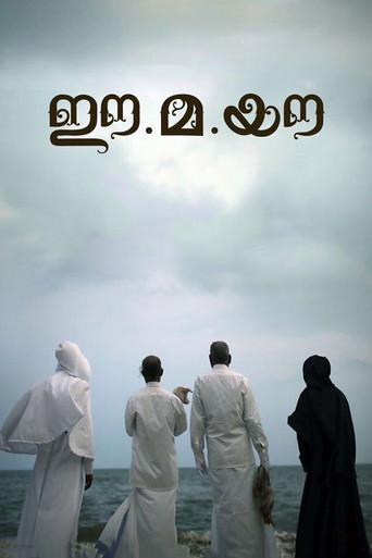 Ee.Ma.Yau. (2018) poster