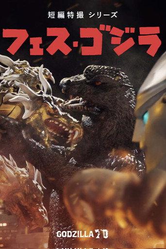 Godzilla Fest 5: Great Monster Battle (2024) poster
