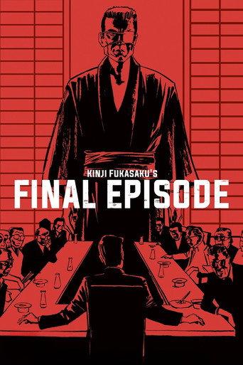 Battles Without Honor and Humanity: Final Episode (1974) poster
