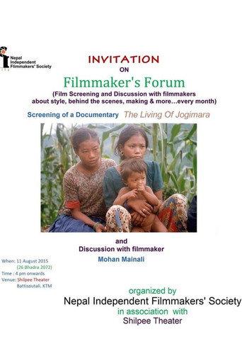 The Living of Jogimara (2002) poster
