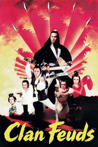 Clan Feuds (1982) poster