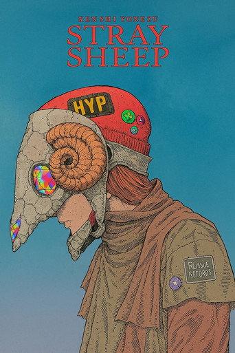 米津玄師 – STRAY SHEEP (2020) poster