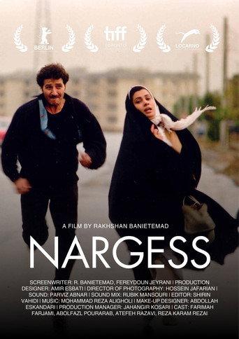 Nargess (1992) poster