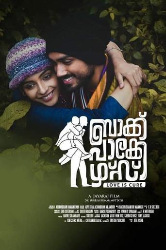 Backpackers (2021) poster