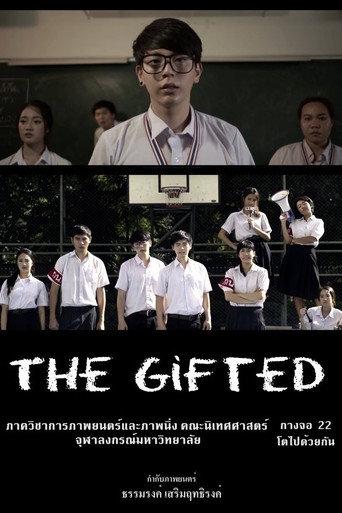 The Gifted (2015) poster
