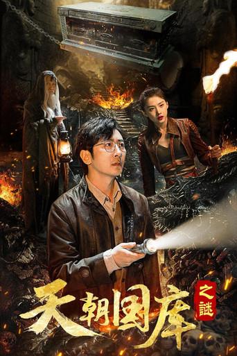 Imperial Treasury (2024) poster