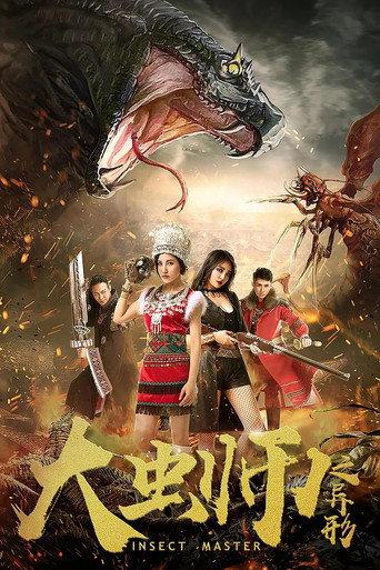 Insect Master (2019) poster