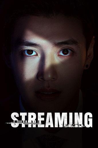 Streaming (2025) poster