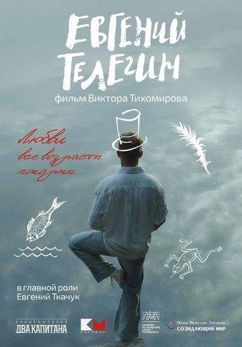 Eugene Telegin (2025) poster