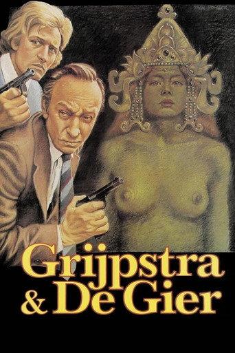 Fatal Error (1979) poster