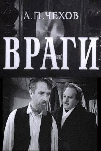 Enemies (1961) poster