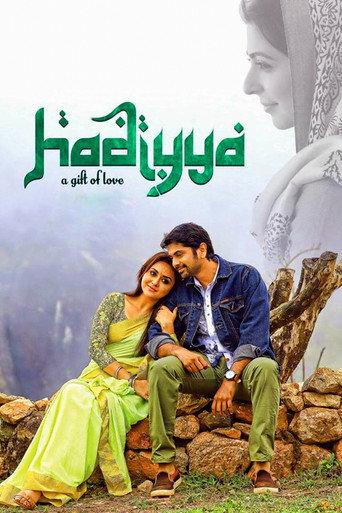 Hadiyya (2017) poster