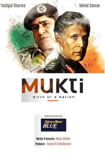 Mukti - Birth of a Nation (2017) poster