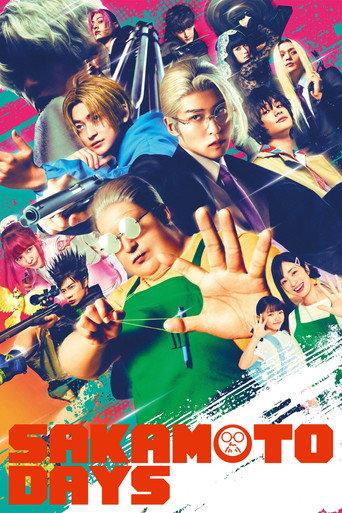 Sakamoto Days (2026) poster