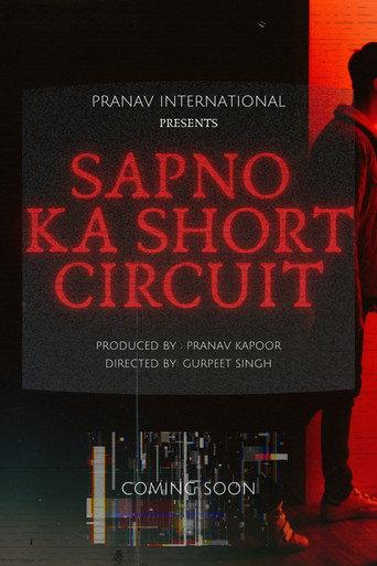 Sapno Ka Short Circuit () poster