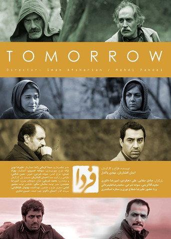 Tomorrow (2015) poster