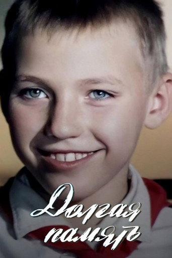 Long Memory (1985) poster