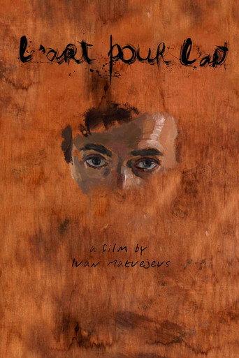 L’art pour l’art () poster