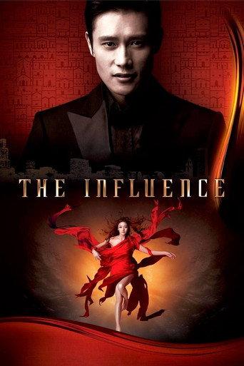 The Influence (2010) poster