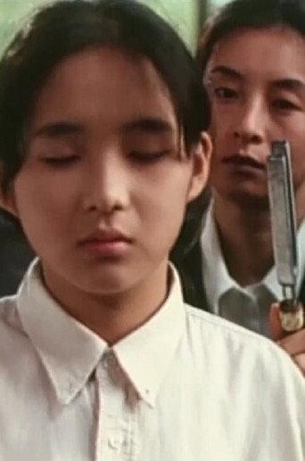 Dowsing (1996) poster