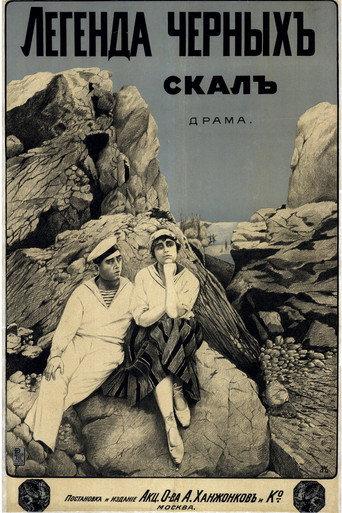 Black Rocks Legend (1916) poster