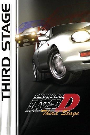 Initial D: Third Stage (2001) poster